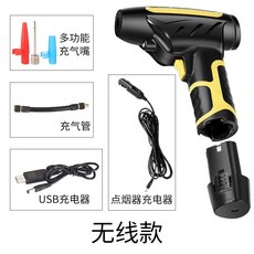 다용도 충전식 공기 주입기 [ ] 주입 자동 5000mAh 무선에어펌프 바람, 무선타입-차량용충전+USB충전, 1개, 무선모델-차량용충전+USB충전