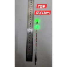 주한피싱 민물 찌탑 스마트 찌탑 낚시 찌탑 1점등 2점등 3점등 선택가능 찌탑만 구매, 5개, 초록색2