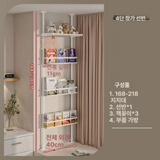 문뒤 틈새 원목 수납선반 조립식 다단 정리대 책꽂이, 4 칸높이 168-218 길이(40CM)