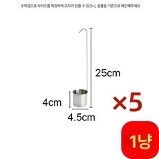 레진거름망 스테인레스 거름장치 기름 깔때기 필터, 1개, 기본 색상