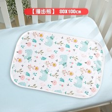 嬰兒隔尿墊 防水防滲 透氣不悶熱 精梳純棉, 1個, 漫步熊