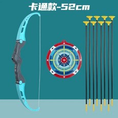 활과 화살 야외 양궁 연령 흡입 컵 화살표 성인 스트레스, 1개, 5. Blue 8 Arrows