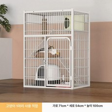 대형 고양이 철장 케이지 울타리 휀스 반려묘 격리장, 1개, 3단 71x54x100cm 1마리