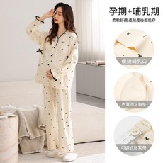 長袖月子服套裝 適合孕期哺乳期