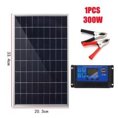 휴대용 야외 충전식 태양광 전지 발전기 가정용 패널 키트 12V 다결정질 USB 전원 300W 600W, 1) 1PC Controller KITS