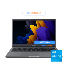 삼성 노트북 플러스2 NT551XDA 11세대 SSD 256GB SSD512GB 15인치 노트북, 미스틱 그레이, 코어i5, 8GB, WIN11 Pro, NT551XDA i5 11세대