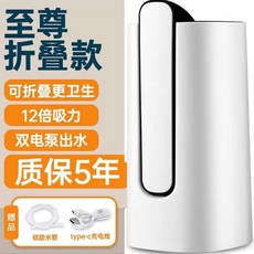 增壓泵 全自動取水家用電動飲水機 智能摺疊款, 折疊款-一鍵出水-大出水, 折疊款-一鍵出水-大出水