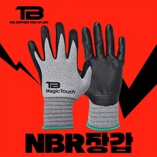 TB 공구브라더스 매직그립 200 NBR 코팅 장갑, L, 1개