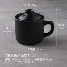 도자기 머그컵 죽 밥 겸용 식기 컵 다용도 주방용품, 1개, 블랙