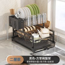 新款家用瀝水碗架多功能廚房收納置物架碗碟收納架檯面置地架, 1個, 雙層黑色