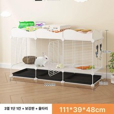 토끼사육장 지붕있는 토끼장 기니피그 사육장 강아지, 3열 1층 1열+울타리+트레이-강화, 1개, 1g