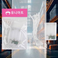 피켓전구 2m 소품장식 인테리어 크리스마스소품 건전지타입 좁쌀전구 창문장식