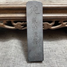 曹素功敏楠氏 純菜油煙墨 九十年代 二兩 64g, 1個