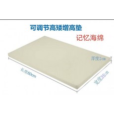 베개 높이 조절 패드 역류성 방지 메모리폼 목 지지 깔개, 60x35x2 메모리폼 슬리브 포함, 1개