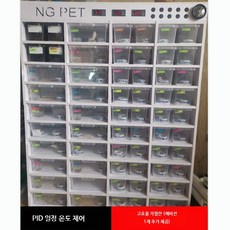 렉사육장 도마뱀사육장 레오파드게코 파충류 콘스네이크 볼파이톤 뱀, 1개, 이중 보호 온도 제어