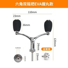 【開發票/統編】漁輪雙頭搖把 通用手柄 紡車輪平衡桿 魚綫輪搖臂 改裝全金屬配件 漁具漁輪改裝 耐用把手, 六角雙搖把握丸款【黑色】, 1個