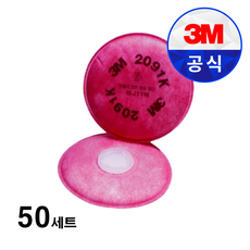 3M 특급 방진 필터 2091K 용접흄 냄새 제거, 50개, 핑크