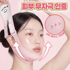 온더브이 V라인 페이스 리프팅 밴드, 1개, 핑크