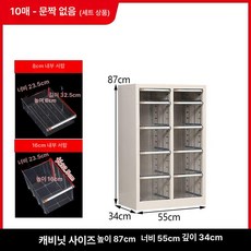 철제캐비넷 철제수납장 철제서랍장 대형 캐비닛 사무실, 1.4mm, 콤보 10단 8+16