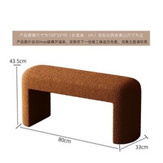 북유럽 현관 벤치 스툴 베드 포인트 클래식 가로 철제벤치 캡룸 보조의자 체어 낮은의자, 푸들 울80cm길이