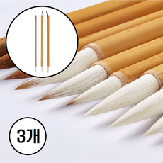 동양화붓 민화붓 채색붓 서예붓 연습붓, 3개, 대+중+소