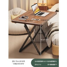높이조절 이동식 원목 사이드테이블 소파 침대 보조 협탁 실용적 디자인, 70x48cm 호두나무색