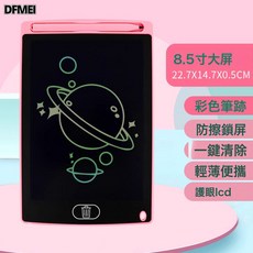 QRU 高清液晶橫屏畫畫板兒童手寫板塗鴉繪畫小黑板電子寫字板早教益智, 1個, 如圖