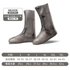 雨鞋防水外穿男士水鞋耐磨成人长筒防滑女款户外赶海路亚雨靴脚套, 【高筒魔力加厚三排扣+咖色一双】,xl码【40-41】运动鞋建议大2码