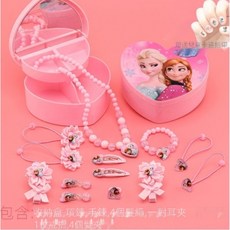 兒童飾品女童項鍊套裝，艾莎公主首飾玩具，小女孩手鍊戒指髮飾套裝，過家家裝扮生日禮物, 艾莎粉色全套首飾盒裝3#, 1個