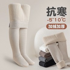 【秋冬兒童保暖褲子】女童打底褲加絨加厚秋冬季外穿洋氣冬天大童白色一體絨兒童連褲襪