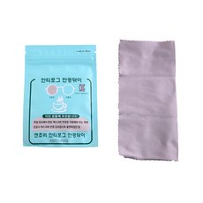 엔쵸비 안티포그 안경닦이 안경김서림방지