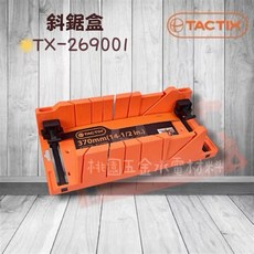 TACTIX 斜鋸盒 TX-269001, 1個