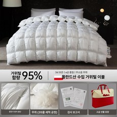 asella 사계절용구스이불 호텔침구 겨울구스이불 거위털이불, 트위스트 화이트