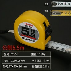 수동 줄자 H13-20 2M/줄자/산업용줄자/공업용줄자/건축용줄자/수동줄자/다용도줄자/거리, 1개