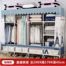 Zoomland 프리미엄 합금 옷장 간이 조립식 비키니 옷장 조립식 비키니옷장 옷정리함 수납장, B