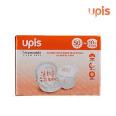 (60매) 유피스 일회용 수유패드 모유/출산/준비물/가슴/1회용/샘방지/경량/슬림/간편/3D/입체형/디자인, 60매, 1개