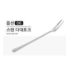 업소용 스텐 다대포크 대형 고기포크 요리포크 바베큐용, 1개