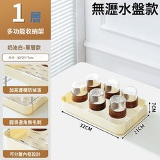 杯子收納置物架桌面水杯架吧檯咖啡茶馬克杯輕奢高級桌面置物架, 1個, 白色 1層置物架-無瀝水盤:如圖