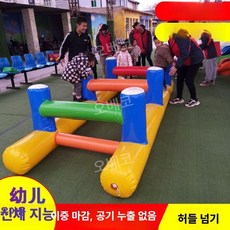 에어바운스 놀이기구 사다리 교구 바이킹 스포츠 행사장, D