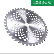 예초기 부착 관리기 예초기로타리 도랑 예초 26mm 텃밭 2종 괭이 밭갈이, 40날, 1개