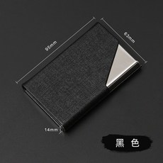 嗨購 不鏽鋼名片盒 鋁合金名片夾 展會禮卡片盒, 甲骨文-黑色, 1個