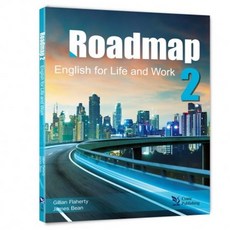 文鶴 書本熊 Roadmap 2: English for Life and Work 9789861477749