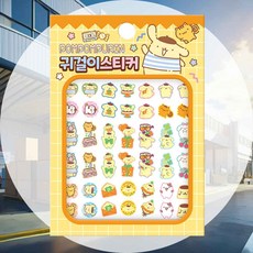 산마리오 스티커 귀걸이 폼폼푸린 피부자극완화 귀부담없는착용 아이귀장식 논피어싱악세사리 사진촬영연출 캐릭터디자인