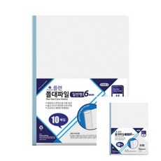쫄대파일 A4 10개입 팩 1개입 종이파일 종이화일