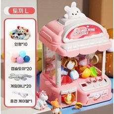 Pawjoy 인형뽑기 캡슐토이장난감, 핑크색, XL, 1개