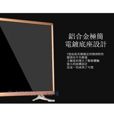 新潮科技 47吋LED液晶電視