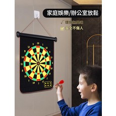 12吋 雙面磁性飛鏢盤 專業套裝, 磁鐵飛鏢1個 紅色, 1個