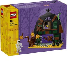 樂高 40721 萬聖節寵物, 1個, 混色