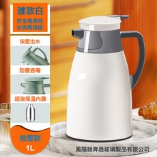 DIU 保溫水壺家用保溫壺大容量暖壺熱水瓶按壓式玻璃內膽熱水壺保溫瓶, 1個, 【白色普通款】1.0L:如圖, 1L