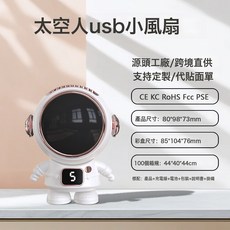 掛脖小風扇可定製logo卡通迷你手持usb充電便攜式學生電風扇跨境, 如圖所示, 掛脖式【白色】T12